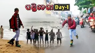 ପଣ୍ଡିଚେରୀ Day-1 | Pondicherry Beach | Skating Vlog | Odia Skater Jiten 