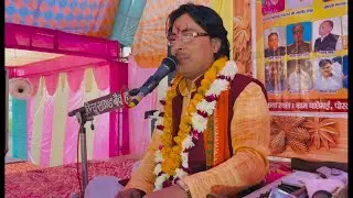 Kheriya Etha she live # mukesh shastri ji/9149385527