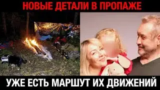 Шокирующая находка: поиски Усольцевых вывели спасателей к загадочному провалу!