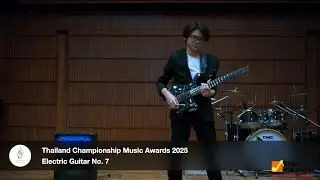 Thailand Championship Music Awards 2025 Electric Guitar No. 7