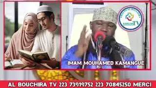 #imam #Kamangu&eacute; #BOUCHIRA 