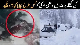 Local people of Murree recovering a young girl sunk deep into snow