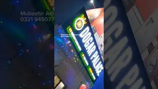 3D Sign Board Design in Pakistan | Day and Night Visibility. 0321-9450770