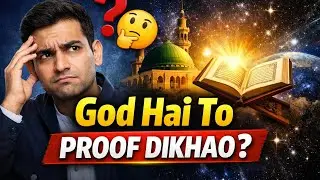 Agar God Hai To Proof Dikhao?&rdquo; | Atheism ke Sawalon ka Jawab