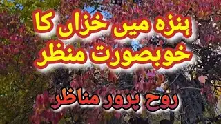 HUNZA VALLEY Skardu latest updates most beautiful places 