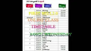 FIRST BELL 2.0 KITE VICTERS ONLINE CLASS TIMETABLE 8-9-21WEDNESDAY// VICTERS TIME TABLE TOMORROW//