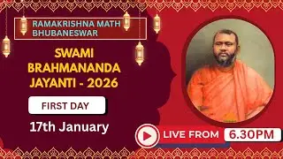 SWAMI BRAHMANANDA JAYANTI - 2026 . FIRST DAY -  17 th January . R.K.MATH , BBSR