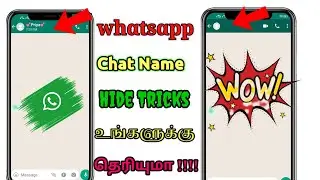 How to Hide whatsapp Name in chat / whatsapp name hide tricks tamil# whatsapp#hrishi info tamil