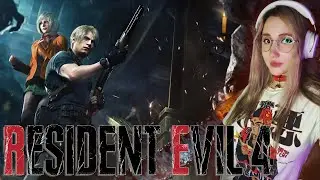 Еду к дедушке в деревню Resident Evil 4 I Хардкор I СТРИМ I  Полное прохождение
