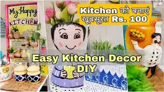 #kitchen #decor #diy | Kitchen Decoration in Hindi | आसान DIY के साथ अपनी रसोई को सजाय within Rs.100