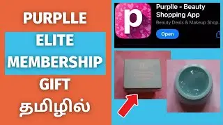Purple Elite Membership Gift in Tamil 🎁 Purple App Elite Membership in Tamil | Simple Tamil Channel