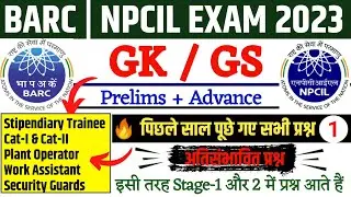 BARC Science Questions 2023 | NPCIL Science Questions 2023 | BARC plant operator Science Question #4