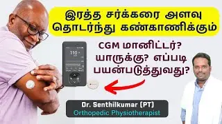 Magna Diabetes 365 Remision 📊 CGM Explained: Cost, Benefits & How It Works! 🏥💡