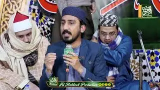 Rasty Saaf Btaty Hain - Hmaad Aslam Chishti - Khanqah Mehboobia Saida Shareef