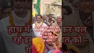 #bihar #shortsfeed #viral #biharnews #india #poltics #trending#prashantkishor #pk #shorts #reel #bjp
