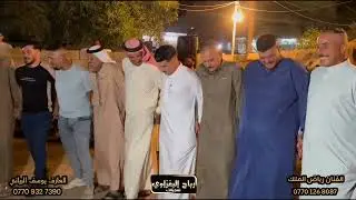 حفل حنه💥عبدالله البياتي📿دبكات اعراس جوبي معدل 🎤الفنان رياض الملك 🎹العازف يوسف البياتي ❤️‍🔥