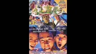 Bio Zombie review 2.0