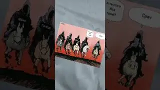 Операція Мадуро ІІ?