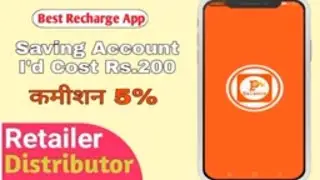 P Balance All Recharge 5% Commission/Best Recharge App 2021/Top Mobile And DTH Recharge App
