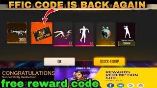 FREE FIRE FREE REWARDS 😍 | FFIC REWARDS | DAY 3