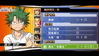 [PSP]周刊少年Sunday VS Magazine 街机模式 植木耕助 困难难度 01 [黑桃骑士 游玩]