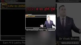 2050 में AANE WALE H ROBOTIC HOUSE #LIFE IN 2050