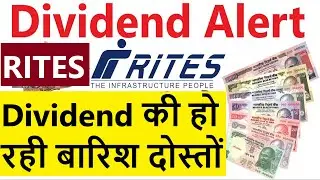 RITES Dividend News 2022 | RITES Share Latest News | RITES Stock analysis | Upcoming dividend march