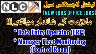 New Latest Jobs In NLC | Data Entry Operator ERP | Manager Fleet Monitoring Control Room | CEO