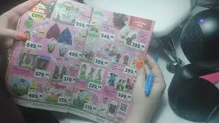 #asmr ~ Prelistavamo Lidl katalog 😊