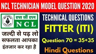 NCL technician Fitter: NCL technician Previous year Question paper- NCL Previous Question paper- NCL