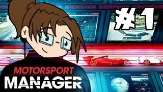Давайте поиграем: Motorsport Manager &mdash; Часть 1