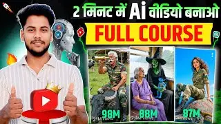 Ai video kaise banaye ( Full Course ⏰) Ai se video kaise banaye | ai se cartoon video kaise banaye