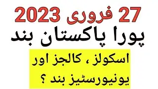 Latest News about Strike 27 February 2023