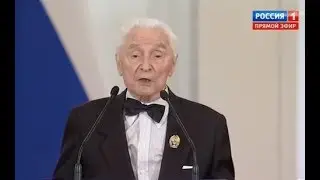 Юрий  Григорович ЗАСЛУЖЕННО получает госпремию от Путина Ответное слово в Кремле 12 06 2017