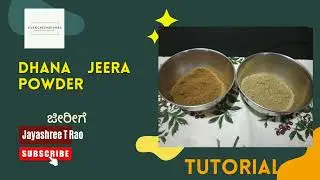 Dhana Jeera Powder | Coriander seed powder and Cumin powder | ಹವೀಜ ಹಾಗೂ ಜೀರಿಗೆ ಪುಡಿ