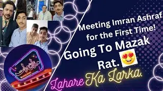 Meeting Imran Ashraf for the First Time at Mazak Rat Dunya News Lahore| My Exciting First Experience