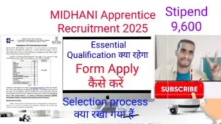 MIDHANI Apprentice Recruitment 2025, MIDHANI Apprentice Notification Out 2025,MIDHANI Apprentice2025