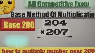 class 06 maths multiplication of number nerast 200 digit #ssccgl