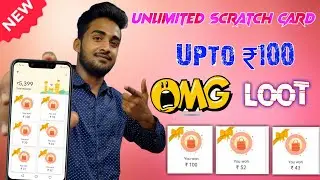 Google Pay New Year Offer 2020 | G Pay New Unlimited Scratch Card Trick ! How to Earn Tickets |G Pay