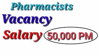 Pharmacist Job Vacancy | pharmacy jobs | jobs 2021| pharma job | Vacancies | Pharmacy job in India |