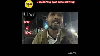 uber driver income 🤑|| part time earning #erickshaw #autorickshaw #parttimejob