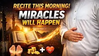 Recite Surah Al-Fatiha on an Empty Stomach | Guaranteed Healing, Rizq & Barakah by Allah&rsquo;s Will