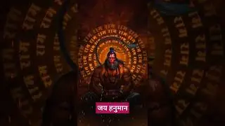 hanuman status 🙇|hanuman 4k full screen 🌍|Whatsapp status|bajrangbali🚩|hanuman ji 🙏#shorts #hanuman