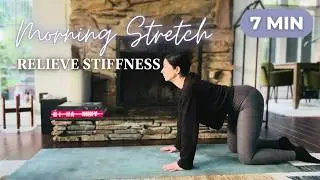7 Minute Gentle Morning Yoga Stretch | Relieve Tight Muscles | Beginner Friendly