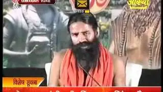 Swami Ramdevji  Bhakti Yog