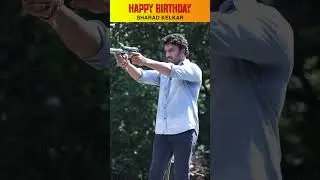 Ranati | Sharad Kelkar | Happy Birthday | Samit Kakkad | Punit Balan