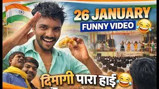 🇮🇳 Republic Day Special 😂 | 26 January Funny Indian Vlog