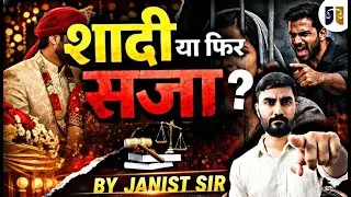 40 Cases for 65 Days of Marriage? Supreme Court Slams Matrimonial Litigation Abuse