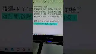 詩詞四年級299（藏頭詩）樂夫免版稅音樂