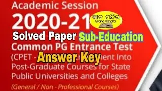 Solved Paper of 2020 Common Pg (Education)  Entrance paper